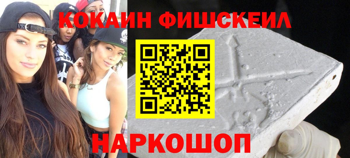 COCAIN 98% Темрюк