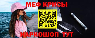меф Волжский