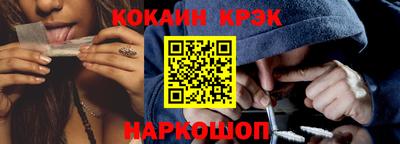 мяу мяу кристалл Волжск