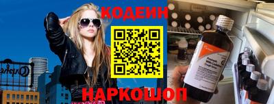мяу мяу кристалл Волжск