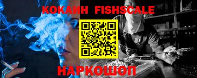 мяу мяу кристалл Волжск