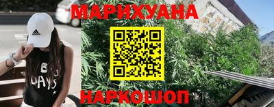мяу мяу кристалл Волжск