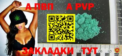 мяу мяу кристалл Волжск