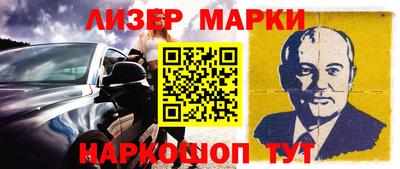 герыч Волгодонск