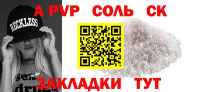 герыч Волгодонск
