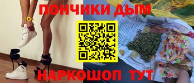 герыч Волгодонск