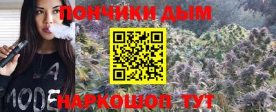 герыч Волгодонск