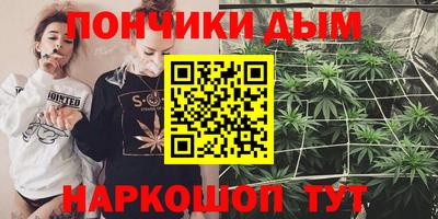 герыч Волгодонск