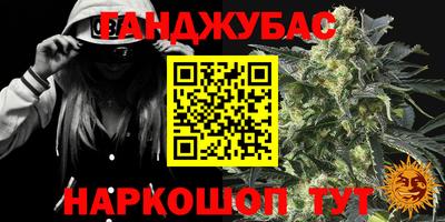 мяу мяу кристалл Волжск