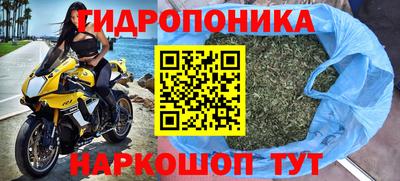 мяу мяу кристалл Волжск