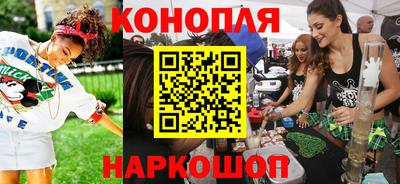 герыч Волгодонск