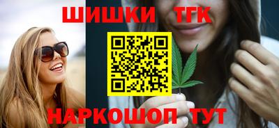герыч Волгодонск