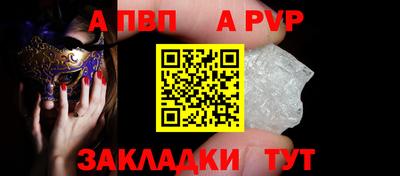 герыч Волгодонск