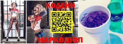 мяу мяу кристалл Волжск