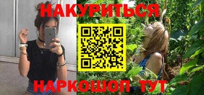 мяу мяу кристалл Волжск