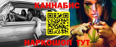 герыч Волгодонск