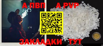 меф Волжский