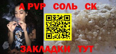 меф Волжский