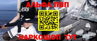 герыч Волгодонск
