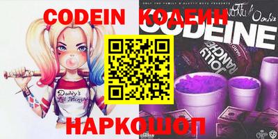 мяу мяу кристалл Волжск