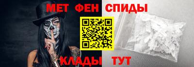 мяу мяу кристалл Волжск