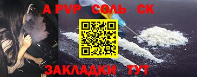 меф Волжский
