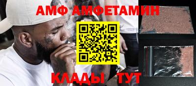 меф Волжский