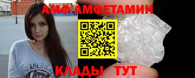 герыч Волгодонск