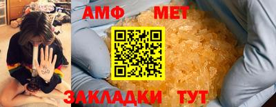 меф Волжский
