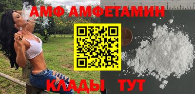 герыч Волгодонск