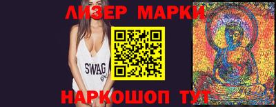 мяу мяу кристалл Волжск