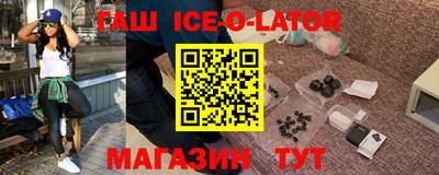 мяу мяу кристалл Волжск