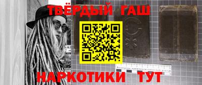 мяу мяу кристалл Волжск