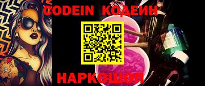 меф Волжский