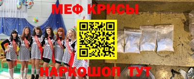 герыч Волгодонск