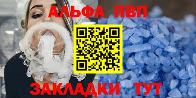 меф Волжский