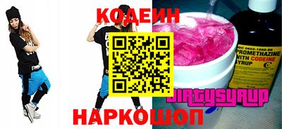 меф Волжский