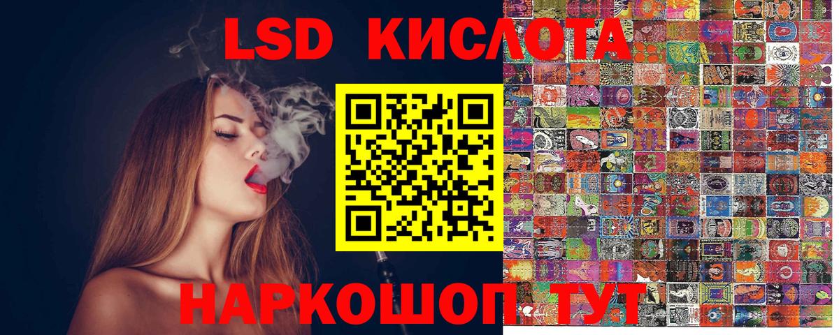 Марки 25I-NBOMe 1,5мг Темрюк