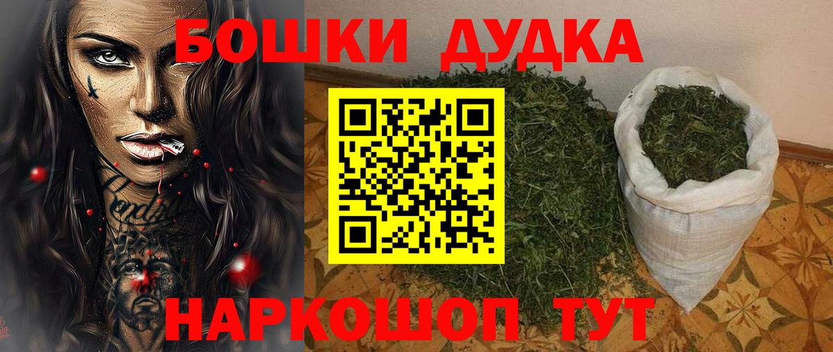 Темрюк  Канабис тримм  Каннабис семена  Каннабис OG Kush  Вход с VPN  МАРИХУАНА конопля 